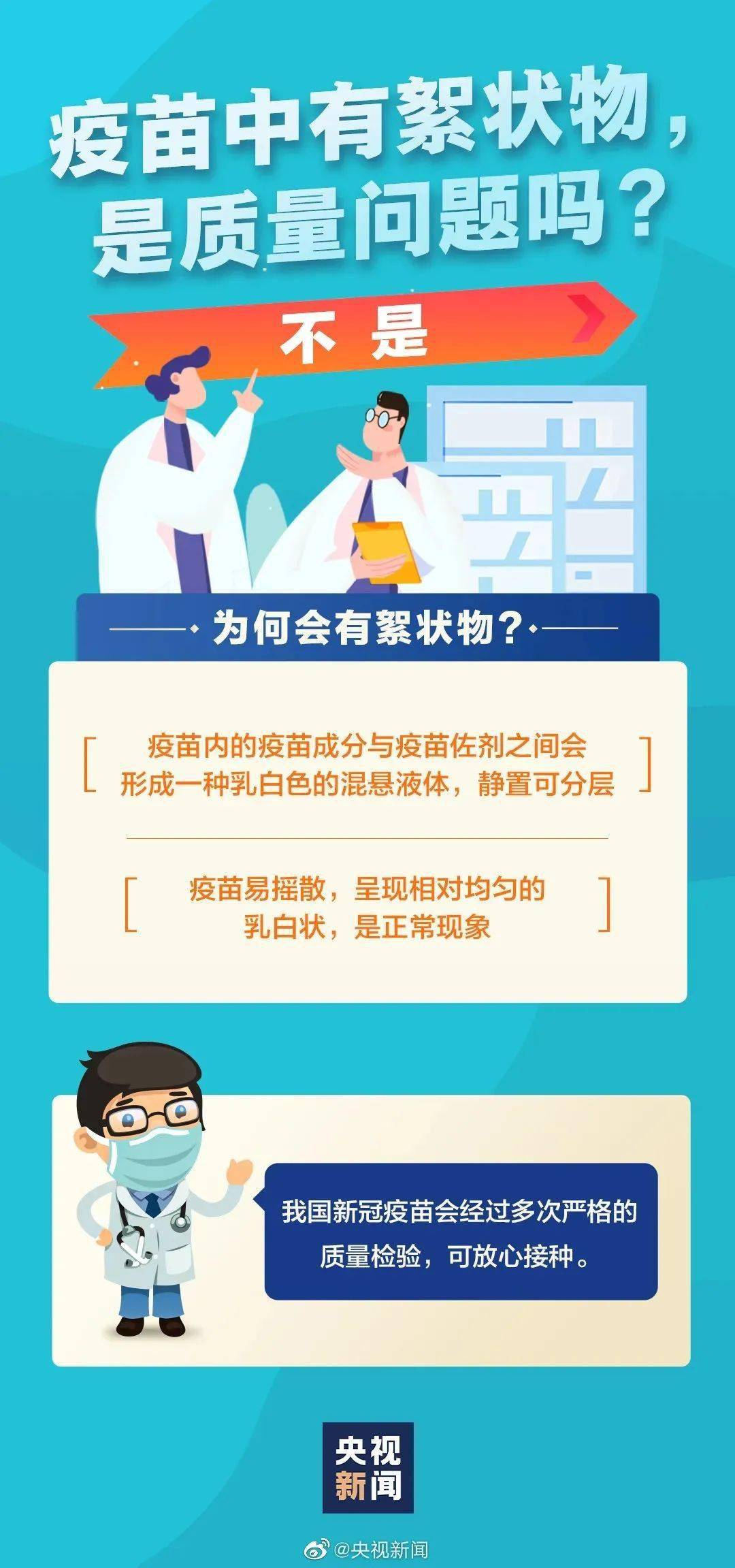 澳门管家婆100%精准准确和澳门天天彩期期准,全面释义、专家解析解释与落实与警惕虚假宣传 解析与释义