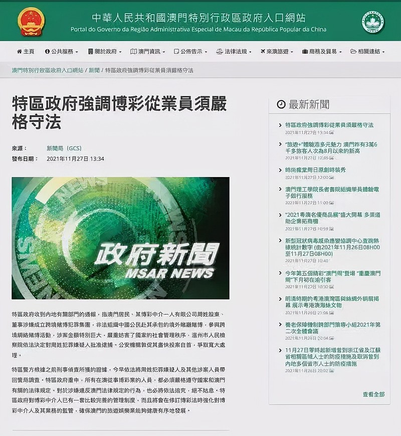 文体快讯 第6页
