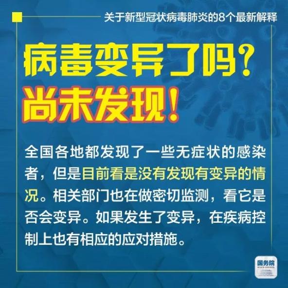 数据洞察 第6页