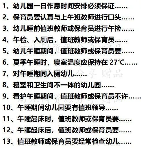 >2025年免费正版资料大全,全面释义、解释与落实与警惕虚假宣传-全面释义、解释与落实